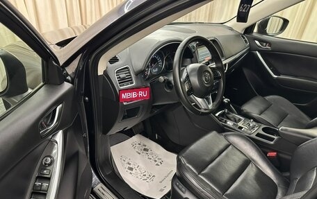 Mazda CX-5 II, 2015 год, 2 129 000 рублей, 10 фотография