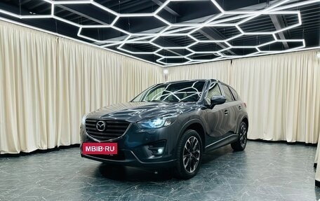 Mazda CX-5 II, 2015 год, 2 129 000 рублей, 2 фотография