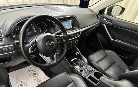 Mazda CX-5 II, 2015 год, 2 129 000 рублей, 11 фотография