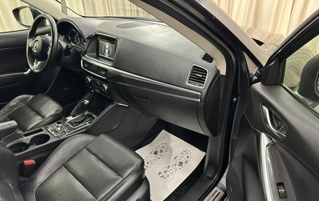 Mazda CX-5 II, 2015 год, 2 129 000 рублей, 12 фотография