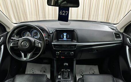 Mazda CX-5 II, 2015 год, 2 129 000 рублей, 16 фотография