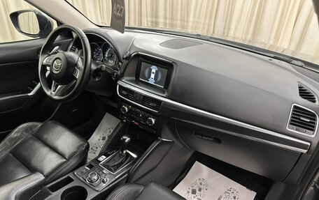 Mazda CX-5 II, 2015 год, 2 129 000 рублей, 13 фотография