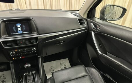 Mazda CX-5 II, 2015 год, 2 129 000 рублей, 15 фотография