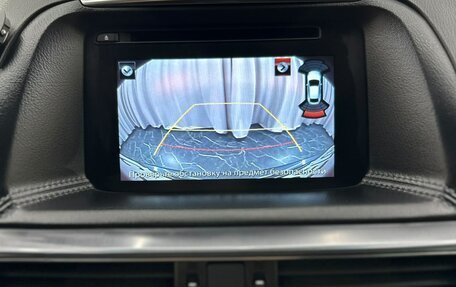 Mazda CX-5 II, 2015 год, 2 129 000 рублей, 17 фотография