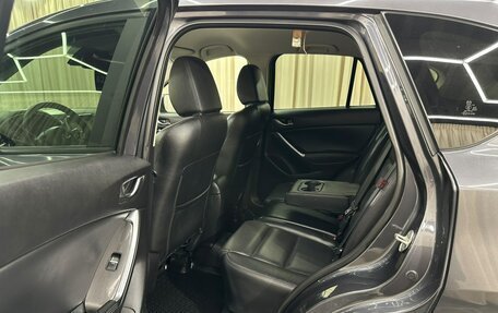 Mazda CX-5 II, 2015 год, 2 129 000 рублей, 19 фотография