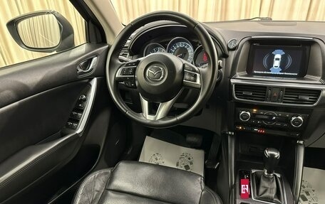 Mazda CX-5 II, 2015 год, 2 129 000 рублей, 14 фотография