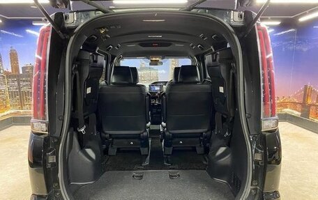 Toyota Noah III, 2021 год, 2 117 009 рублей, 10 фотография