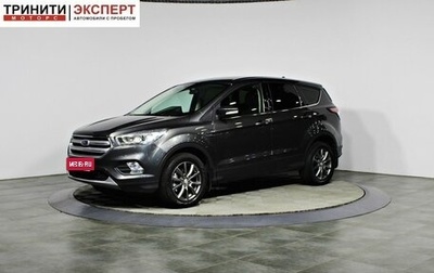 Ford Kuga III, 2017 год, 1 957 000 рублей, 1 фотография