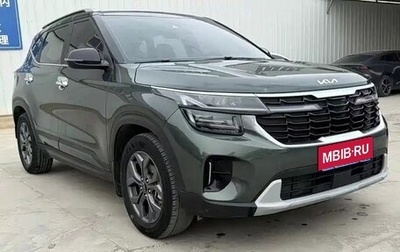 KIA Seltos I, 2023 год, 1 835 000 рублей, 1 фотография