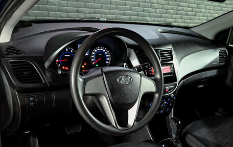 Hyundai Solaris II рестайлинг, 2015 год, 1 000 000 рублей, 12 фотография