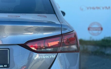 Hyundai Solaris II рестайлинг, 2020 год, 1 569 000 рублей, 16 фотография