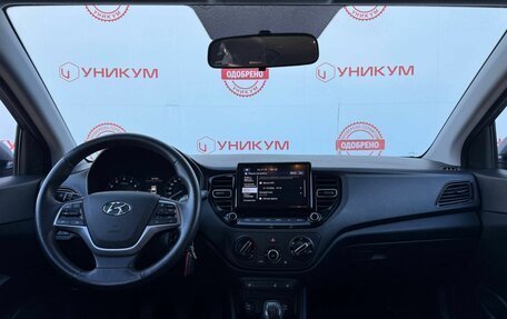 Hyundai Solaris II рестайлинг, 2020 год, 1 569 000 рублей, 19 фотография