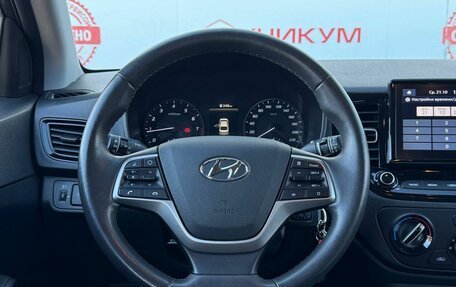 Hyundai Solaris II рестайлинг, 2020 год, 1 569 000 рублей, 20 фотография