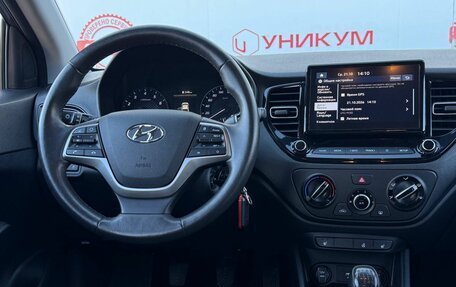 Hyundai Solaris II рестайлинг, 2020 год, 1 569 000 рублей, 25 фотография