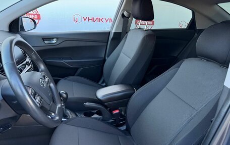 Hyundai Solaris II рестайлинг, 2020 год, 1 569 000 рублей, 30 фотография