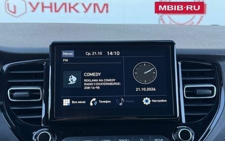 Hyundai Solaris II рестайлинг, 2020 год, 1 569 000 рублей, 24 фотография