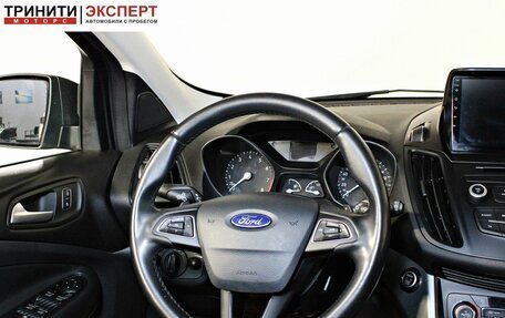 Ford Kuga III, 2017 год, 1 957 000 рублей, 12 фотография