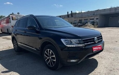 Volkswagen Tiguan II, 2020 год, 3 000 000 рублей, 1 фотография