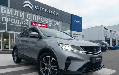 Geely Coolray I, 2020 год, 1 520 000 рублей, 1 фотография