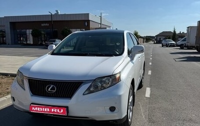 Lexus RX III, 2011 год, 2 600 000 рублей, 1 фотография