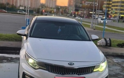 KIA Optima IV рестайлинг, 2020 год, 1 050 000 рублей, 1 фотография