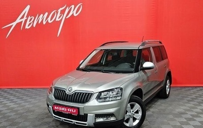 Skoda Yeti I рестайлинг, 2014 год, 875 000 рублей, 1 фотография