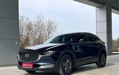 Mazda CX-30 I, 2023 год, 1 740 000 рублей, 1 фотография