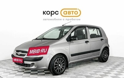Hyundai Getz I рестайлинг, 2009 год, 520 000 рублей, 1 фотография