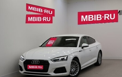 Audi A5, 2019 год, 3 190 000 рублей, 1 фотография