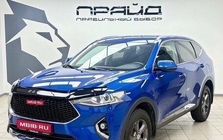 Haval F7 I, 2020 год, 1 880 000 рублей, 1 фотография