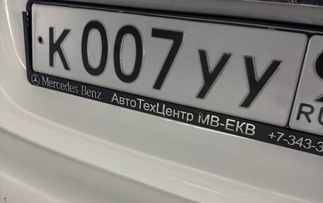 Mercedes-Benz E-Класс, 2014 год, 2 500 000 рублей, 12 фотография