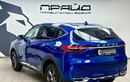 Haval F7 I, 2020 год, 1 880 000 рублей, 3 фотография