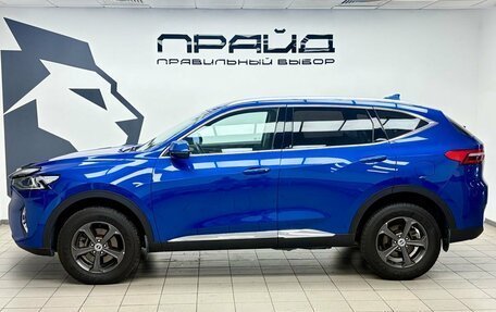 Haval F7 I, 2020 год, 1 880 000 рублей, 6 фотография