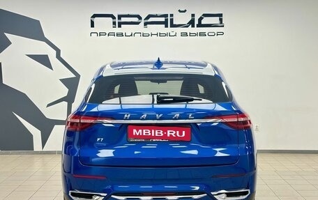 Haval F7 I, 2020 год, 1 880 000 рублей, 4 фотография