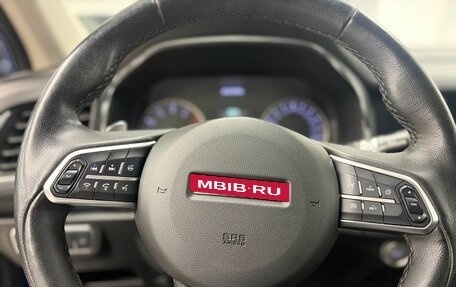 Haval F7 I, 2020 год, 1 880 000 рублей, 9 фотография