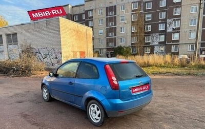 Ford Fiesta, 2005 год, 195 000 рублей, 1 фотография
