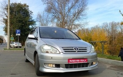 Toyota Ipsum II, 2003 год, 810 000 рублей, 1 фотография