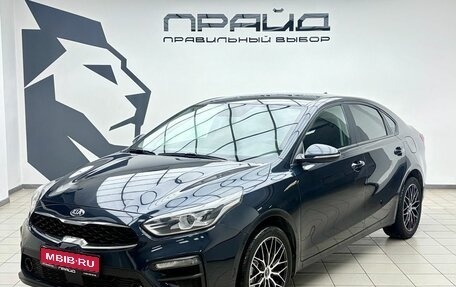 KIA Cerato IV, 2021 год, 1 980 000 рублей, 1 фотография