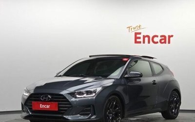 Hyundai Veloster II, 2018 год, 1 346 000 рублей, 1 фотография