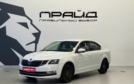 Skoda Octavia, 2019 год, 1 439 900 рублей, 1 фотография