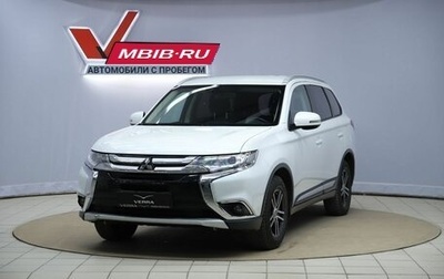 Mitsubishi Outlander III рестайлинг 3, 2018 год, 1 790 000 рублей, 1 фотография