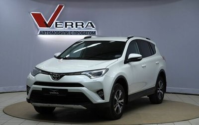 Toyota RAV4, 2017 год, 1 750 000 рублей, 1 фотография