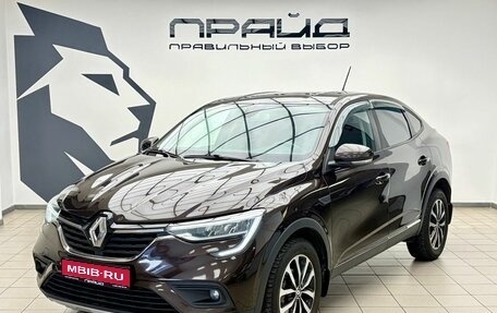 Renault Arkana I, 2020 год, 1 473 100 рублей, 1 фотография