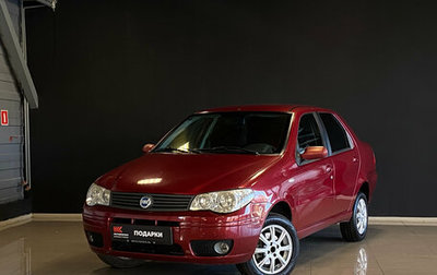 Fiat Albea I рестайлинг, 2007 год, 329 000 рублей, 1 фотография
