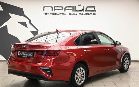 KIA Cerato IV, 2019 год, 1 309 000 рублей, 3 фотография