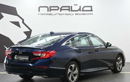Honda Accord IX рестайлинг, 2019 год, 1 889 900 рублей, 2 фотография