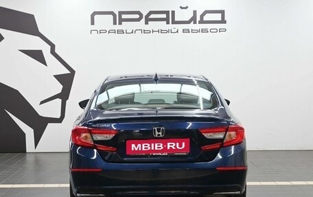 Honda Accord IX рестайлинг, 2019 год, 1 889 900 рублей, 3 фотография