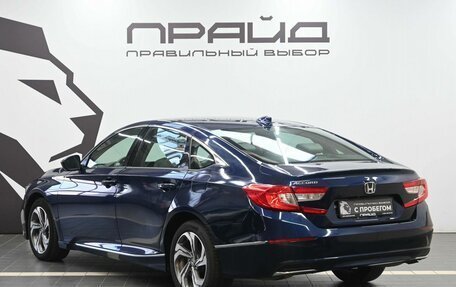 Honda Accord IX рестайлинг, 2019 год, 1 889 900 рублей, 5 фотография