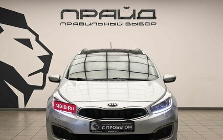 KIA cee'd III, 2016 год, 1 370 000 рублей, 2 фотография
