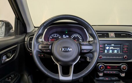 KIA Rio IV, 2021 год, 1 895 000 рублей, 21 фотография
